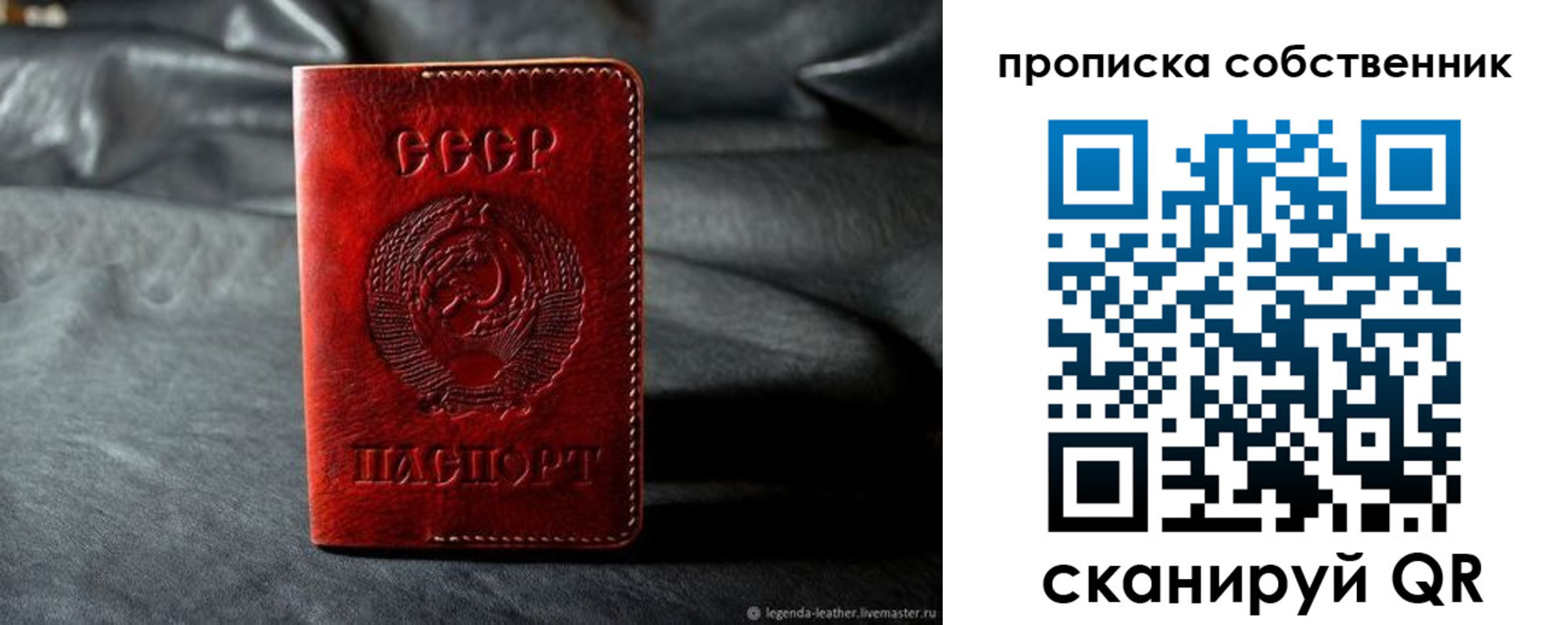 прописка поиск в Краснодарском крае